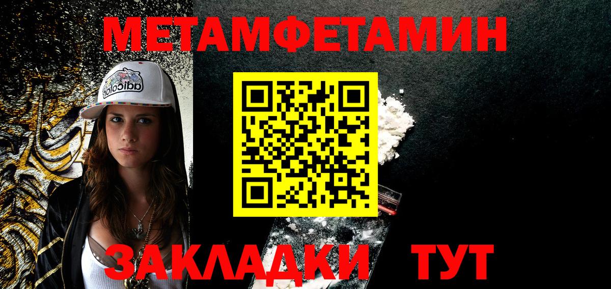 Amphetamine  Вход с VPN  Моздок  нарко площадка клад  АМФЕТАМИН 98% 