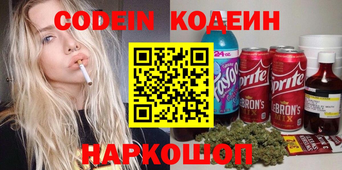 ЭКСТАЗИ  МАРИХУАНА  МАРИХУАНА  Моздок  Вход с VPN  ГАШ  Меф МЯУ МЯУ кристаллы 