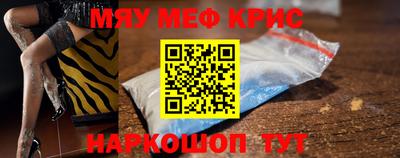 spice Татарск
