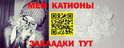 spice Татарск