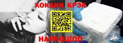 кокаин Тара