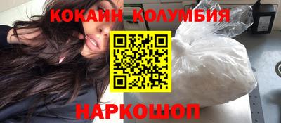 spice Татарск
