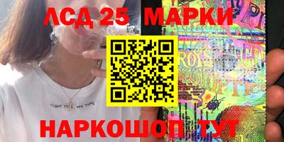 spice Татарск