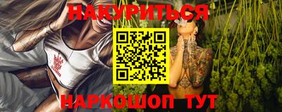 spice Татарск