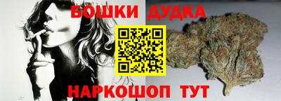 spice Татарск