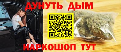 марки nbome Среднеуральск