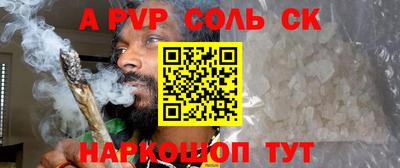 соль ск Усть-Джегута