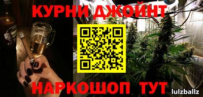 spice Татарск