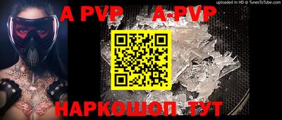 первитин Тверь