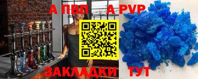 spice Татарск
