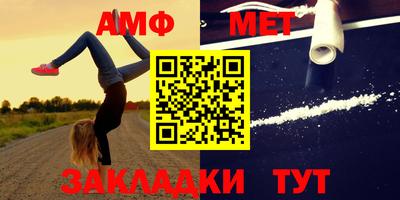 СК Ставрополь