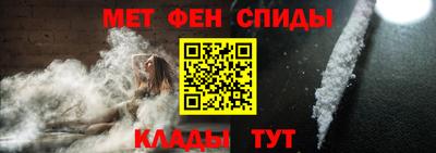первитин Тверь