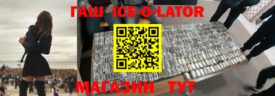 spice Татарск