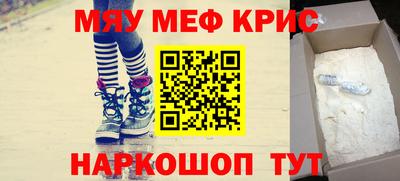 spice Татарск