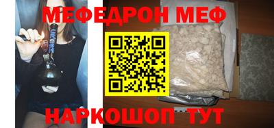 МДМА Уссурийск