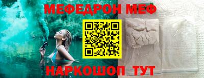 кокаин Старая Купавна