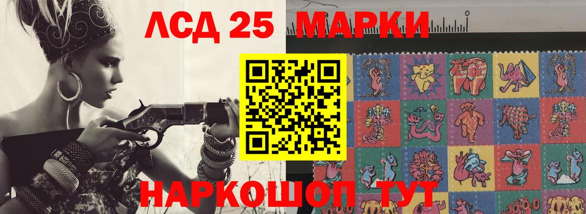 ЛСД экстази  Лсд 25 экстази кислота  Моздок  Вход с VPN  Лсд 25 экстази кислота 