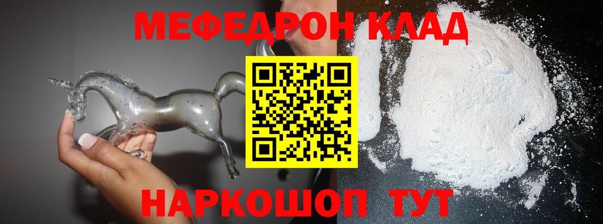 Меф 4 MMC  Вход с VPN  Моздок 