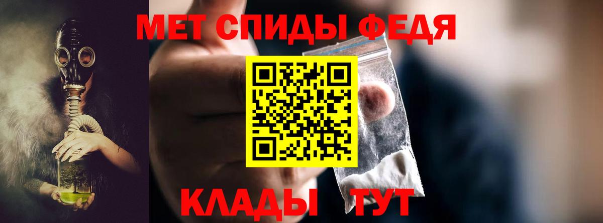 Первитин витя Моздок