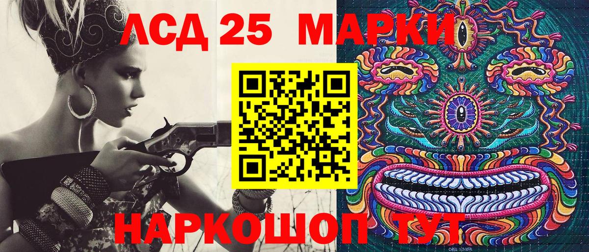 Марки N-bome 1,8мг  цены наркотик  Моздок  Вход с VPN 