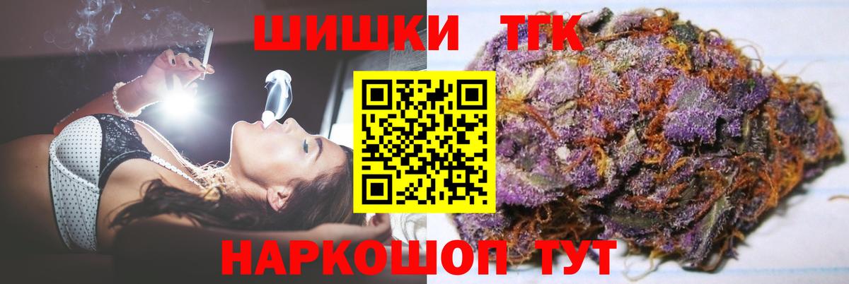 Моздок  Марихуана тримм  Вход с VPN  Канабис MAZAR 